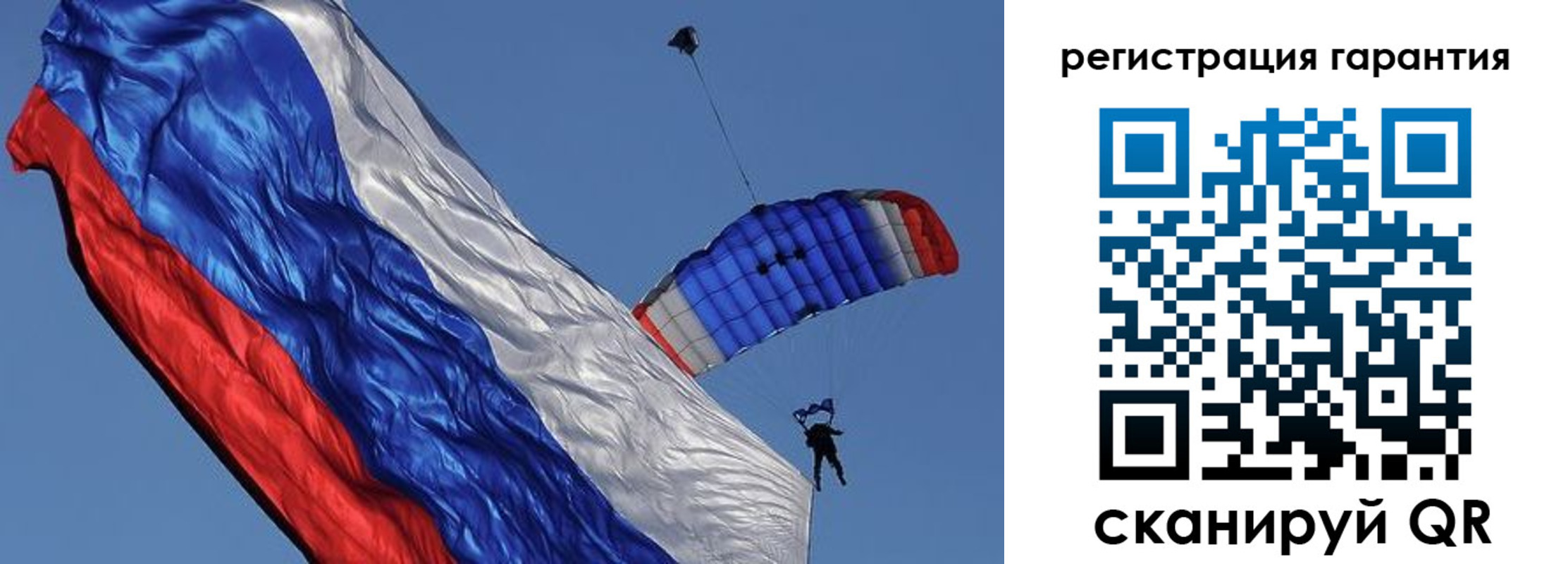 временная регистрация законно в Ельне